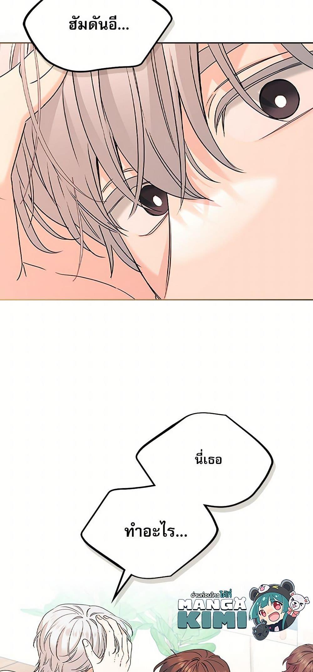 Manga-lc-com อ่านมังงะ อ่านการ์ตูน ออนไลน์ ฟรี My Life as an Internet Novel ตอนที่ 1 2 3 4 5 6 7 8 9 10 11 12 13 14 ฟรี ไม่มีโฆษณา Manga-lc - อ่าน มังงะ อ่าน การ์ตูน ออนไลน์ อ่านมังงะ ฟรี