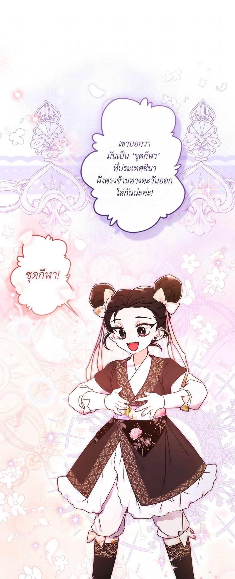 Manga-lc-com อ่านมังงะ อ่านการ์ตูน ออนไลน์ ฟรี I Became the Male Lead’s Adopted Daughter ตอนที่ 1 2 3 4 5 6 7 8 9 10 11 12 13 14 ฟรี ไม่มีโฆษณา Manga-lc - อ่าน มังงะ อ่าน การ์ตูน ออนไลน์ อ่านมังงะ ฟรี