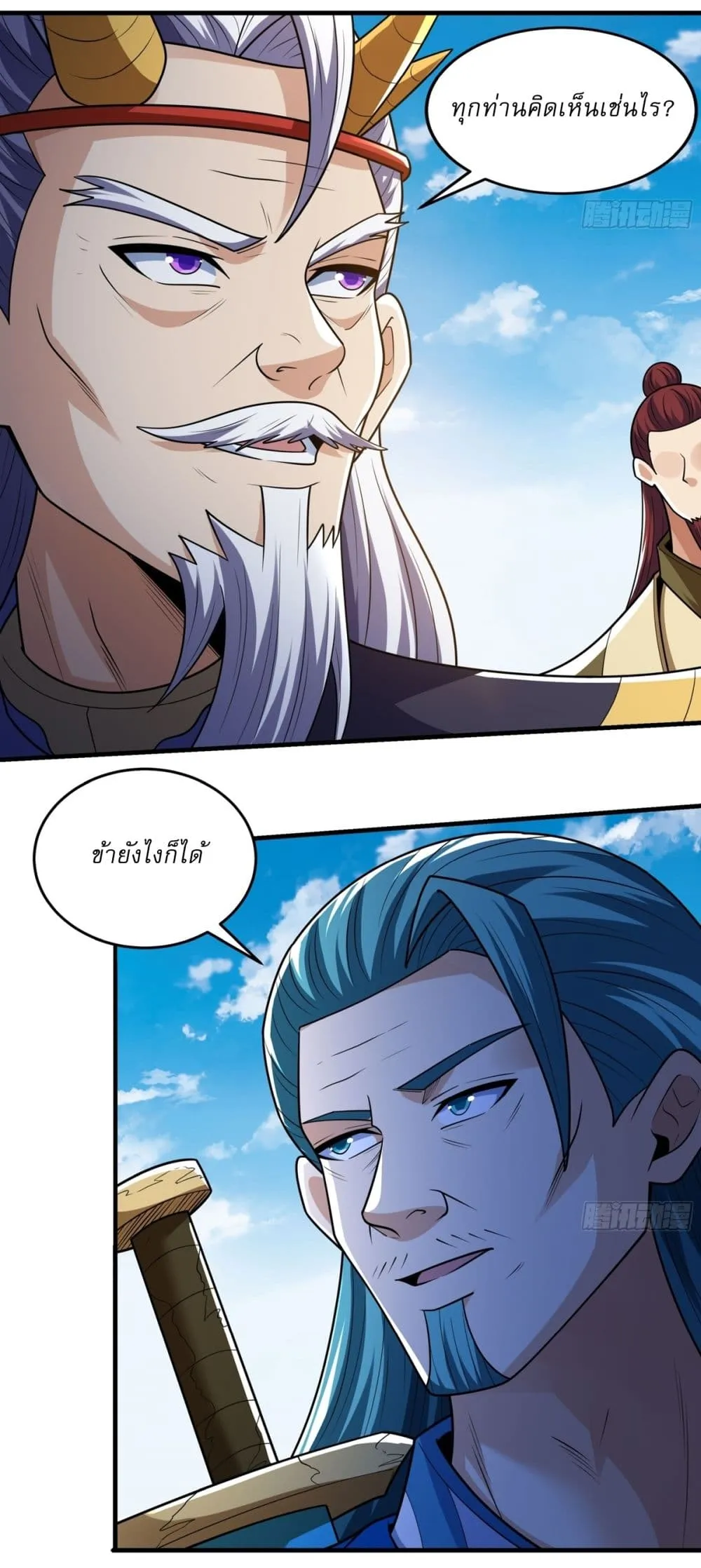 Manga-lc-com อ่านมังงะ อ่านการ์ตูน ออนไลน์ ฟรี God of Martial Arts ตอนที่ 1 2 3 4 5 6 7 8 9 10 11 12 13 14 ฟรี ไม่มีโฆษณา Manga-lc - อ่าน มังงะ อ่าน การ์ตูน ออนไลน์ อ่านมังงะ ฟรี