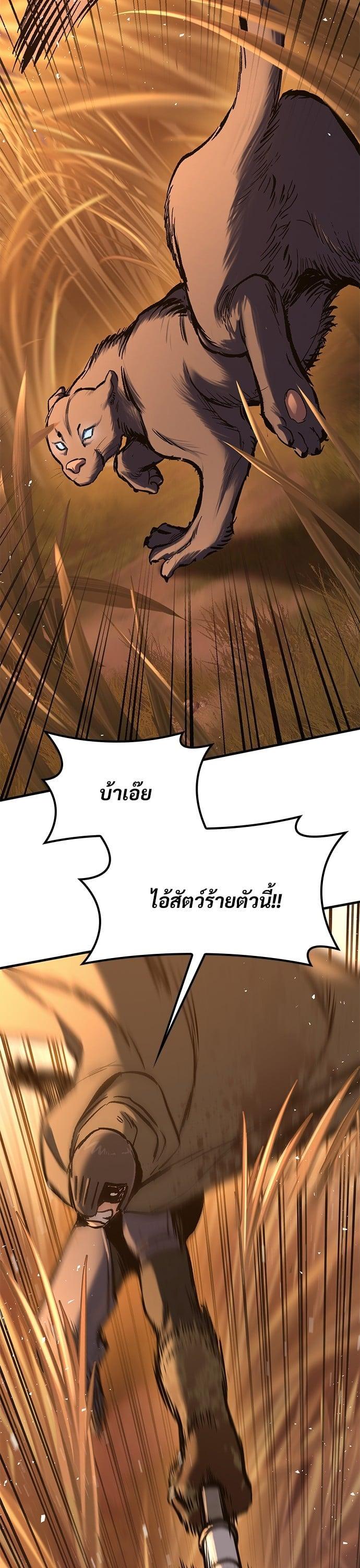 Manga-lc-com อ่านมังงะ อ่านการ์ตูน ออนไลน์ ฟรี Eternally Regressing Knight ตอนที่ 1 2 3 4 5 6 7 8 9 10 11 12 13 14 ฟรี ไม่มีโฆษณา Manga-lc - อ่าน มังงะ อ่าน การ์ตูน ออนไลน์ อ่านมังงะ ฟรี