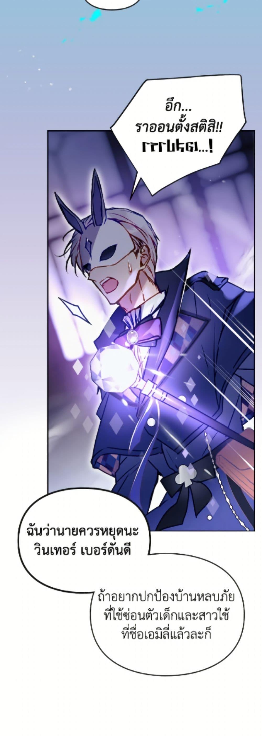 Manga-lc-com อ่านมังงะ อ่านการ์ตูน ออนไลน์ ฟรี Death Is The Only Ending For The Villainess ตอนที่ 1 2 3 4 5 6 7 8 9 10 11 12 13 14 ฟรี ไม่มีโฆษณา Manga-lc - อ่าน มังงะ อ่าน การ์ตูน ออนไลน์ อ่านมังงะ ฟรี