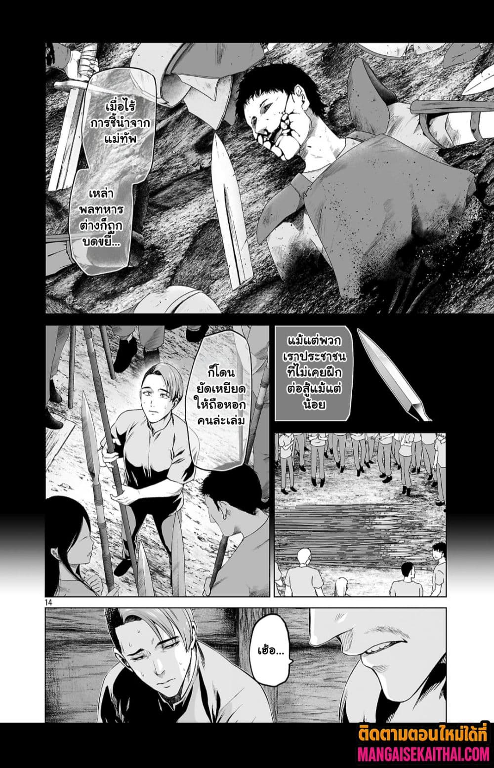Manga-lc-com อ่านมังงะ อ่านการ์ตูน ออนไลน์ ฟรี Isekai H Eiyuuden ~Bishoujo Senshi-tachi wa Saikyou Gunshi n ตอนที่ 1 2 3 4 5 6 7 8 9 10 11 12 13 14 ฟรี ไม่มีโฆษณา Manga-lc - อ่าน มังงะ อ่าน การ์ตูน ออนไลน์ อ่านมังงะ ฟรี