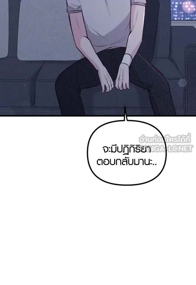 รักกันคนละครึ่งทาง ตอนที่ 10 รูปที่ 117