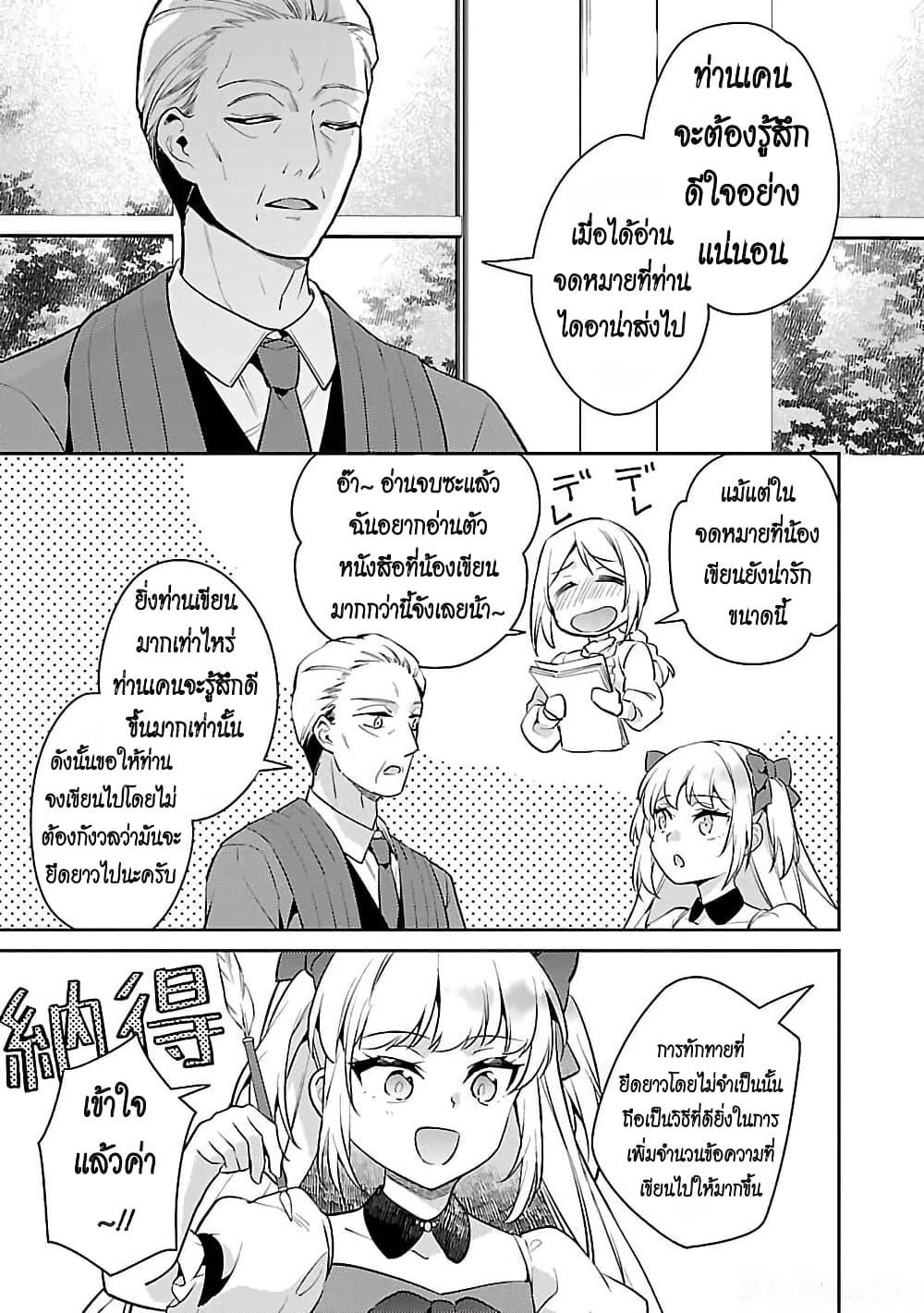 Manga-lc-com อ่านมังงะ อ่านการ์ตูน ออนไลน์ ฟรี Akuyaku Reijo No Ani Ni Tensei Shimashita ตอนที่ 1 2 3 4 5 6 7 8 9 10 11 12 13 14 ฟรี ไม่มีโฆษณา Manga-lc - อ่าน มังงะ อ่าน การ์ตูน ออนไลน์ อ่านมังงะ ฟรี