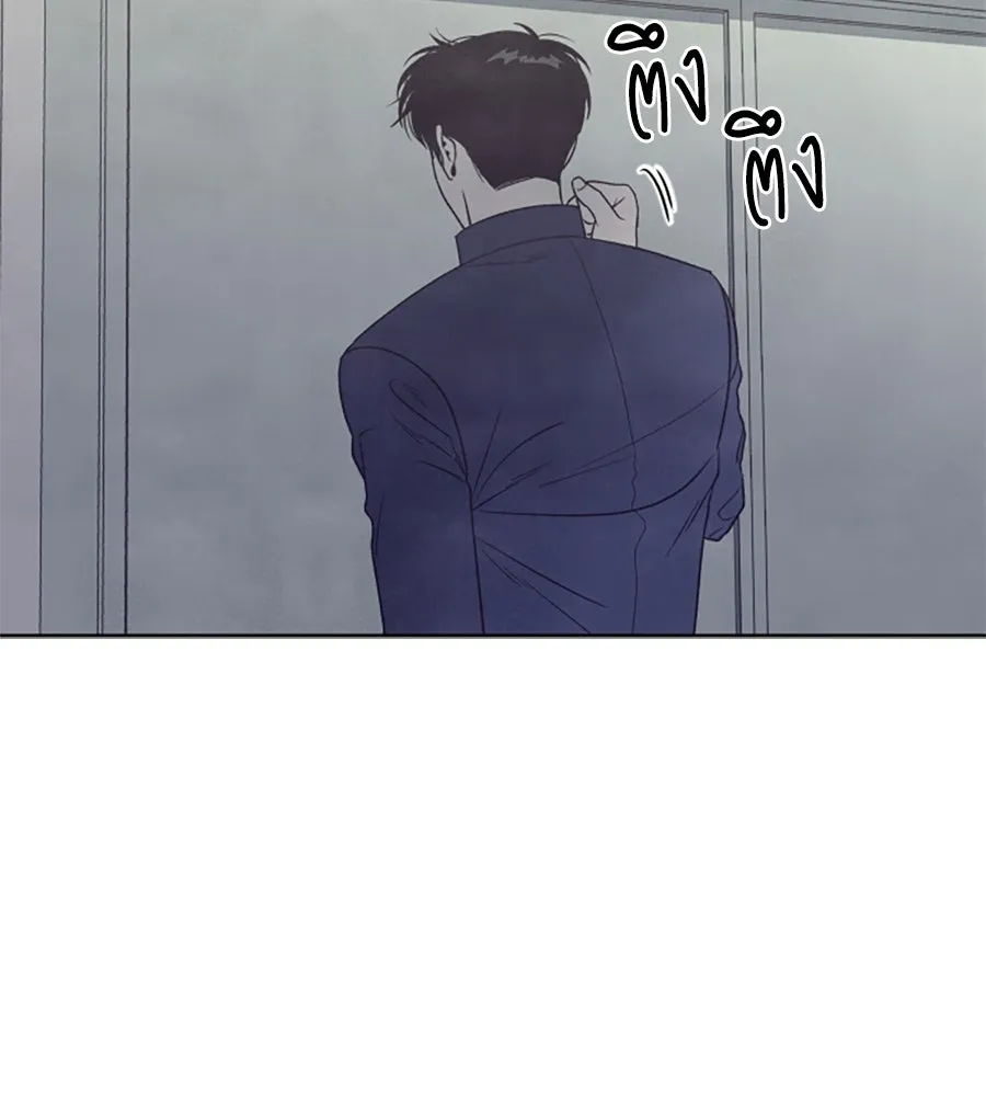 เหตุผลของคนไม่อยากอยู่ ตอนที่ 10 รูปที่ 32