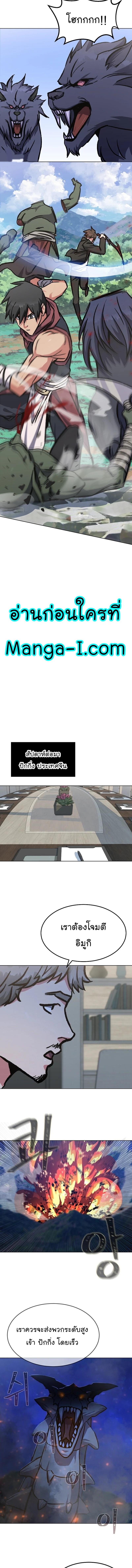 Manga-lc-com อ่านมังงะ อ่านการ์ตูน ออนไลน์ ฟรี Level 1 Player ตอนที่ 1 2 3 4 5 6 7 8 9 10 11 12 13 14 ฟรี ไม่มีโฆษณา Manga-lc - อ่าน มังงะ อ่าน การ์ตูน ออนไลน์ อ่านมังงะ ฟรี