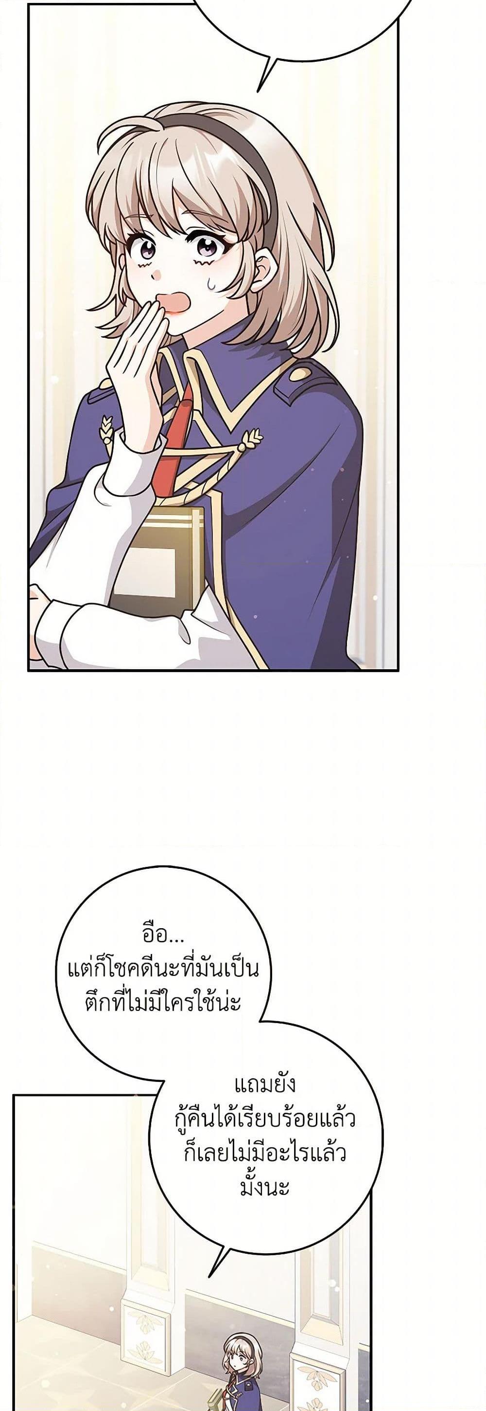 Manga-lc-com อ่านมังงะ อ่านการ์ตูน ออนไลน์ ฟรี Friends Shouldn’t Act This Way ตอนที่ 1 2 3 4 5 6 7 8 9 10 11 12 13 14 ฟรี ไม่มีโฆษณา Manga-lc - อ่าน มังงะ อ่าน การ์ตูน ออนไลน์ อ่านมังงะ ฟรี