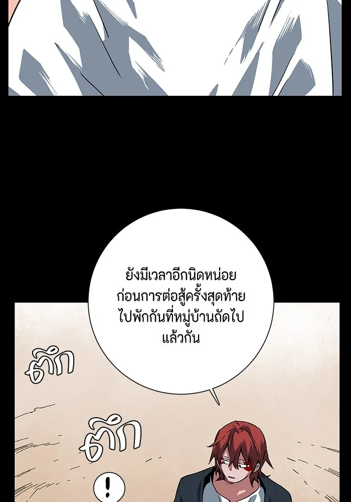 หนึ่งก้าวสู่เจ้ามาร ตอนที่ 110 พันธมิตร (11) รูปที่ 61