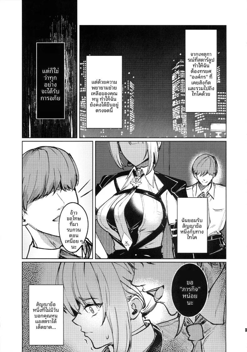 Doujin-Lc- อ่าน โดจิน มังฮวา เกาหลี ญี่ปุ่น จีน แปลไทย สัญญาลับเพื่อคุณหนู (yatai) (Zenless Zone Zero) ตอนที่ 1 2 3 4 5 6 7 8 9 10 11 12 13 14 ฟรี ไม่มีโฆษณา อ่าน โดจิน Manhwa เกาหลี ญี่ปุ่น จีน เรามีครบ คัดมาให้เน้นๆ โดจิน 18+ รับประกันความฟินโดย  Doujin Lc