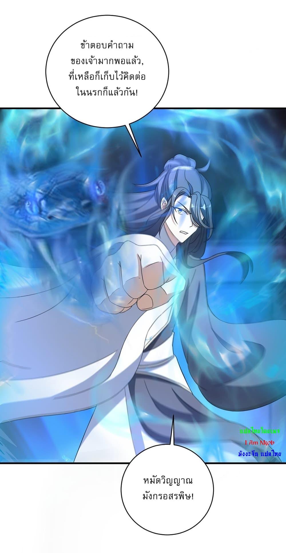 Manga-lc-com อ่านมังงะ อ่านการ์ตูน ออนไลน์ ฟรี Invincible After a Hundred Years of Seclusion ตอนที่ 1 2 3 4 5 6 7 8 9 10 11 12 13 14 ฟรี ไม่มีโฆษณา Manga-lc - อ่าน มังงะ อ่าน การ์ตูน ออนไลน์ อ่านมังงะ ฟรี