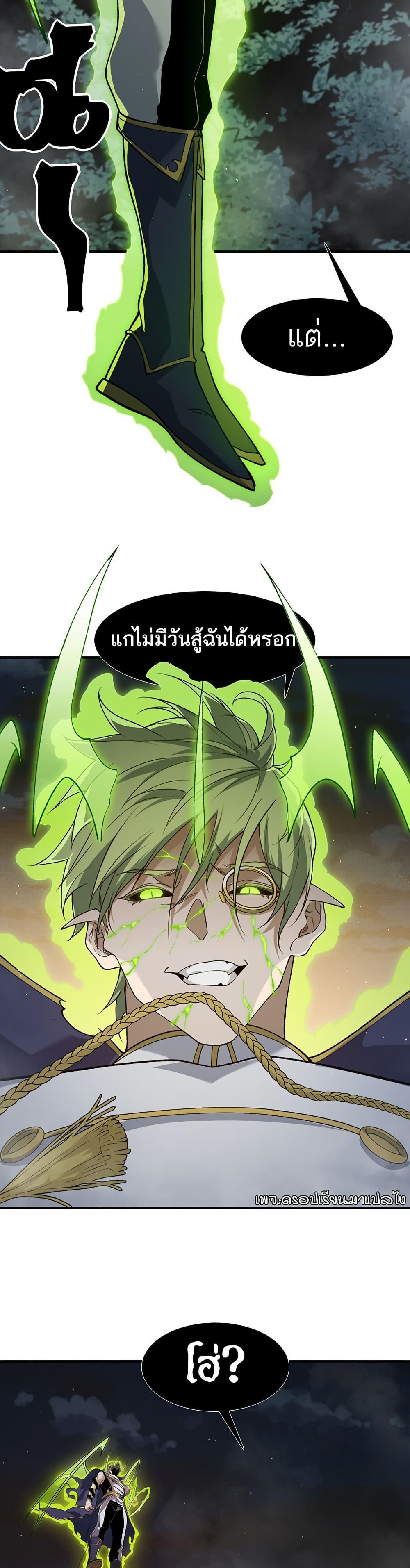 Manga-lc-com อ่านมังงะ อ่านการ์ตูน ออนไลน์ ฟรี Demonic Evolution ตอนที่ 1 2 3 4 5 6 7 8 9 10 11 12 13 14 ฟรี ไม่มีโฆษณา Manga-lc - อ่าน มังงะ อ่าน การ์ตูน ออนไลน์ อ่านมังงะ ฟรี