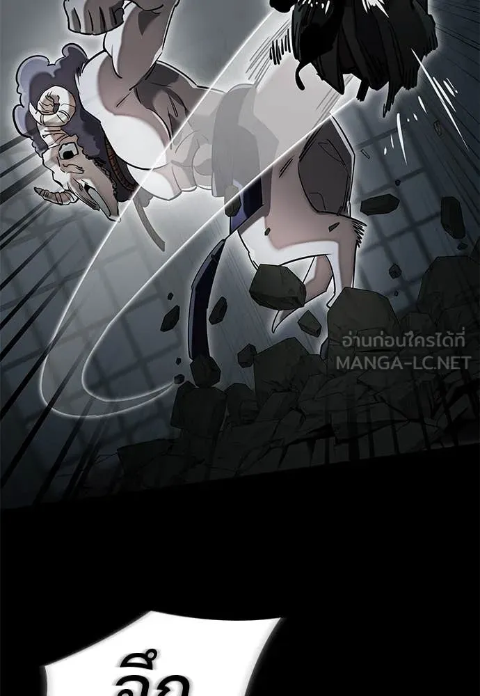 ยมราชลงทัณฑ์ ตอนที่ 96 รูปที่ 85