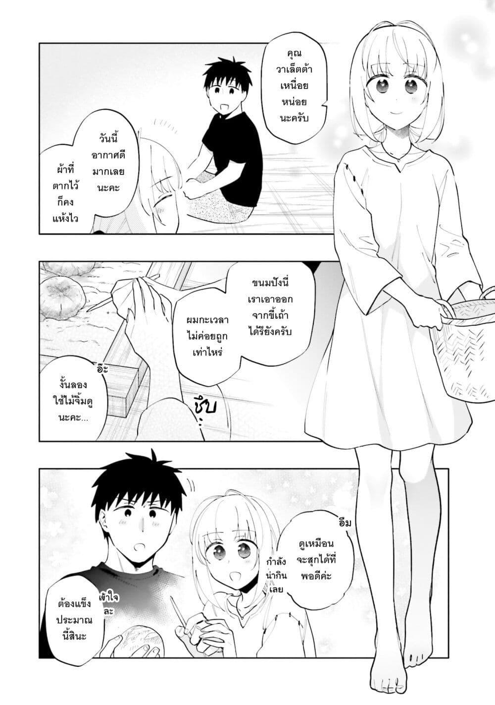 Manga-lc-com อ่านมังงะ อ่านการ์ตูน ออนไลน์ ฟรี Takarakuji de 40-oku Atattandakedo Isekai ni Ijuu Suru ตอนที่ 1 2 3 4 5 6 7 8 9 10 11 12 13 14 ฟรี ไม่มีโฆษณา Manga-lc - อ่าน มังงะ อ่าน การ์ตูน ออนไลน์ อ่านมังงะ ฟรี