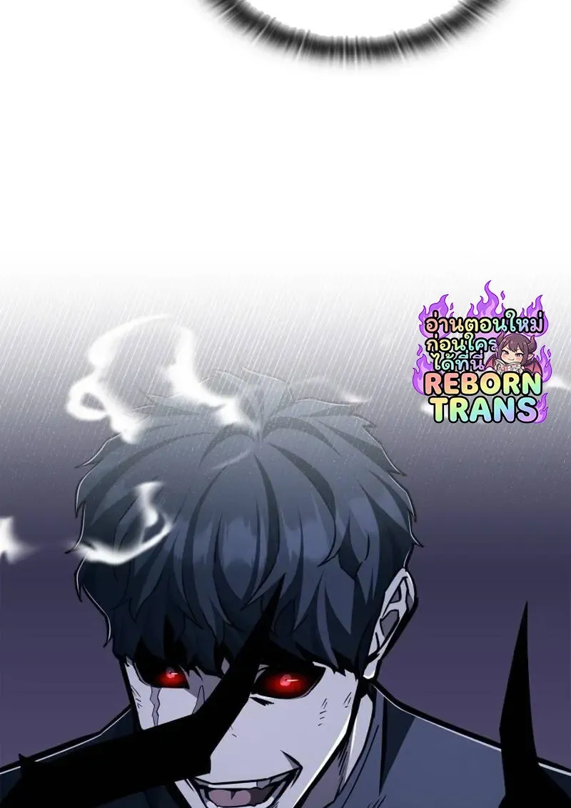 Subscribed To The Transcendental Channels แค_กดส_บตะไคร_ ก_ได_พล_งมาเฉยเลย ตอนที่ ตอนที่ 91 รูปที่ 70