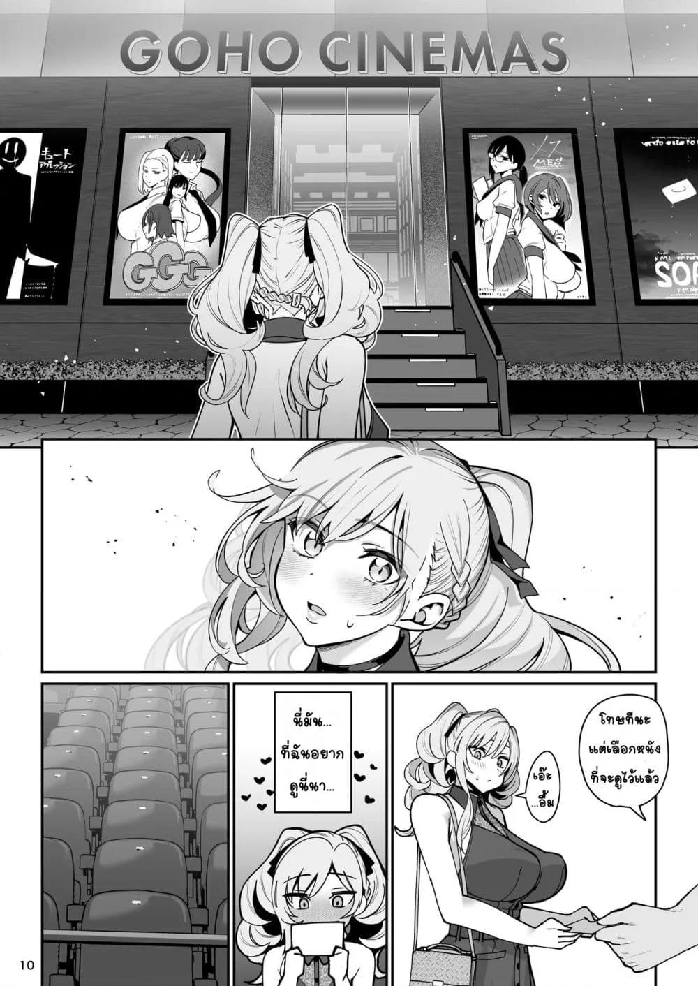 Doujin-Lc- อ่าน โดจิน มังฮวา เกาหลี ญี่ปุ่น จีน แปลไทย Kanojo Saimin สะกดจิตแฟนสาว ตอนที่ 1 2 3 4 5 6 7 8 9 10 11 12 13 14 ฟรี ไม่มีโฆษณา อ่าน โดจิน Manhwa เกาหลี ญี่ปุ่น จีน เรามีครบ คัดมาให้เน้นๆ โดจิน 18+ รับประกันความฟินโดย  Doujin Lc