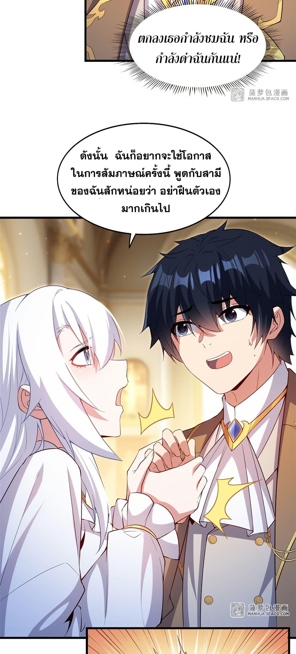 Manga-lc-com อ่านมังงะ อ่านการ์ตูน ออนไลน์ ฟรี Shut Up, Evil Dragon, I Don’t Want to Raise a Child With You Anymore ตอนที่ 1 2 3 4 5 6 7 8 9 10 11 12 13 14 ฟรี ไม่มีโฆษณา Manga-lc - อ่าน มังงะ อ่าน การ์ตูน ออนไลน์ อ่านมังงะ ฟรี