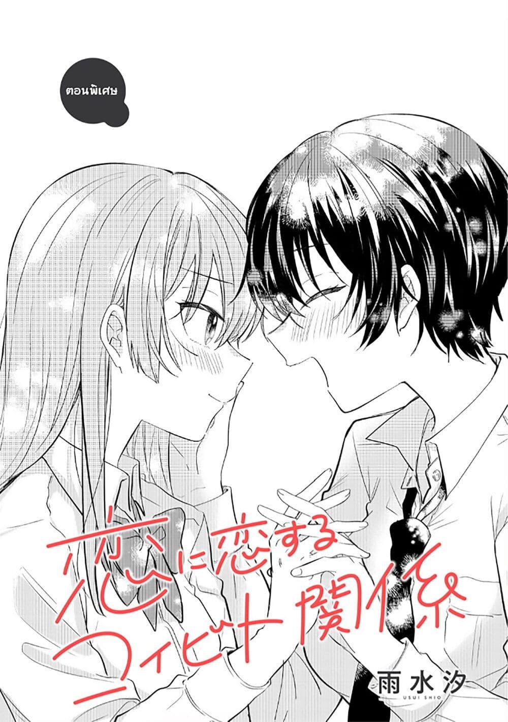 Manga-lc-com อ่านมังงะ อ่านการ์ตูน ออนไลน์ ฟรี Becoming Her Lover for the Sake of Love ตอนที่ 1 2 3 4 5 6 7 8 9 10 11 12 13 14 ฟรี ไม่มีโฆษณา Manga-lc - อ่าน มังงะ อ่าน การ์ตูน ออนไลน์ อ่านมังงะ ฟรี