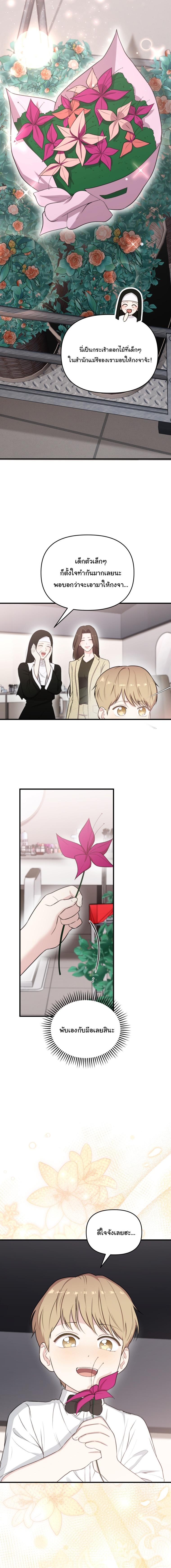 Manga-lc-com อ่านมังงะ อ่านการ์ตูน ออนไลน์ ฟรี Face Genius  0-Year-Old Top Star ตอนที่ 1 2 3 4 5 6 7 8 9 10 11 12 13 14 ฟรี ไม่มีโฆษณา Manga-lc - อ่าน มังงะ อ่าน การ์ตูน ออนไลน์ อ่านมังงะ ฟรี