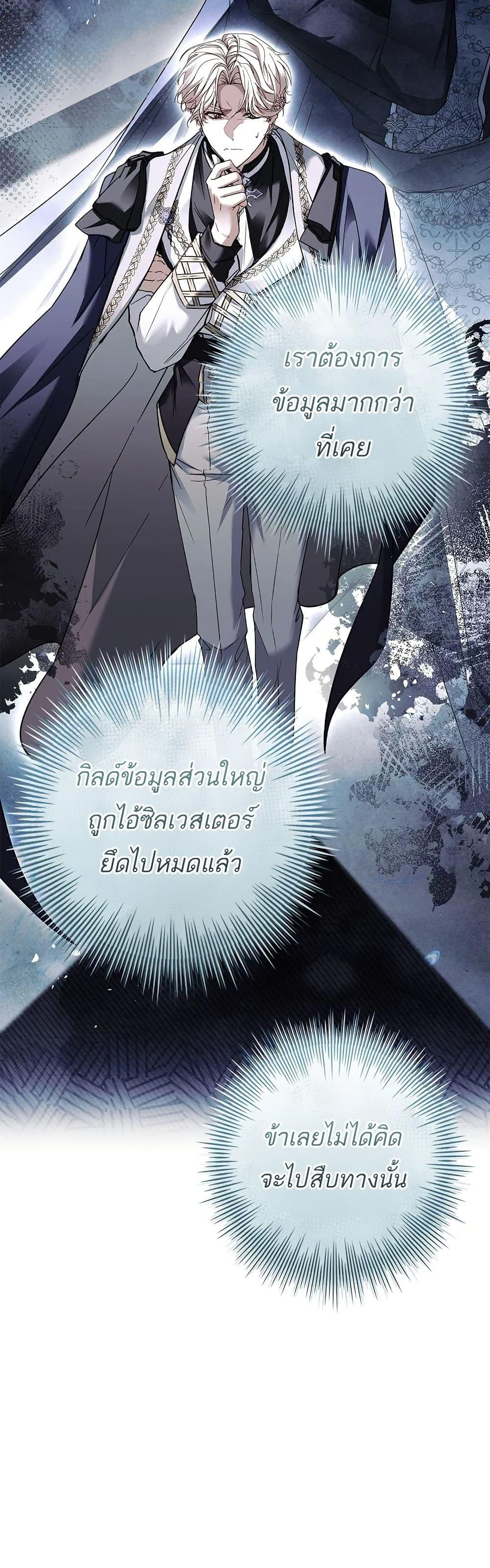 Manga-lc-com อ่านมังงะ อ่านการ์ตูน ออนไลน์ ฟรี Honey, Why Can’t We Get a Divorce ตอนที่ 1 2 3 4 5 6 7 8 9 10 11 12 13 14 ฟรี ไม่มีโฆษณา Manga-lc - อ่าน มังงะ อ่าน การ์ตูน ออนไลน์ อ่านมังงะ ฟรี