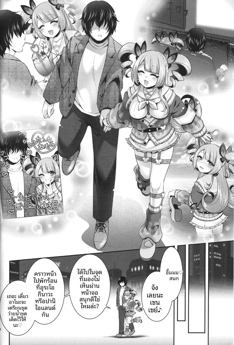 Doujin-Lc- อ่าน โดจิน มังฮวา เกาหลี ญี่ปุ่น จีน แปลไทย อีกฝั่งของความรักเธอคือทุกสิ่งของฉัน (Hinase Aya) (Pretty Bomb! 9) ตอนที่ 1 2 3 4 5 6 7 8 9 10 11 12 13 14 ฟรี ไม่มีโฆษณา อ่าน โดจิน Manhwa เกาหลี ญี่ปุ่น จีน เรามีครบ คัดมาให้เน้นๆ โดจิน 18+ รับประกันความฟินโดย  Doujin Lc