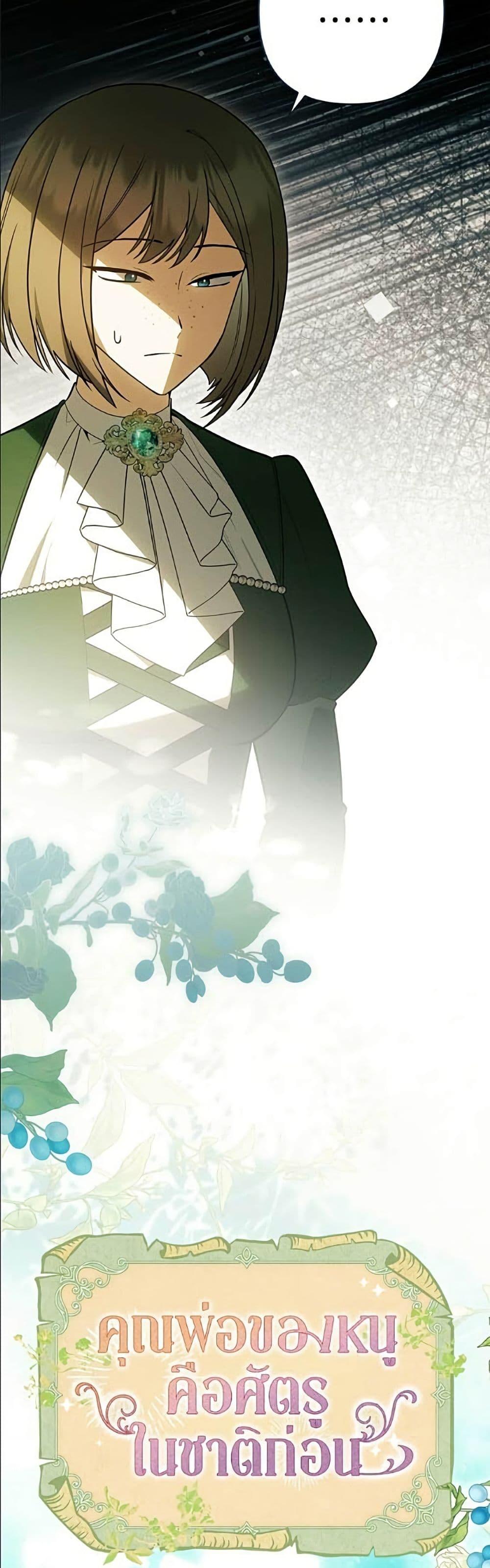 Manga-lc-com อ่านมังงะ อ่านการ์ตูน ออนไลน์ ฟรี The Youngest Daughter of the Legendary ตอนที่ 1 2 3 4 5 6 7 8 9 10 11 12 13 14 ฟรี ไม่มีโฆษณา Manga-lc - อ่าน มังงะ อ่าน การ์ตูน ออนไลน์ อ่านมังงะ ฟรี
