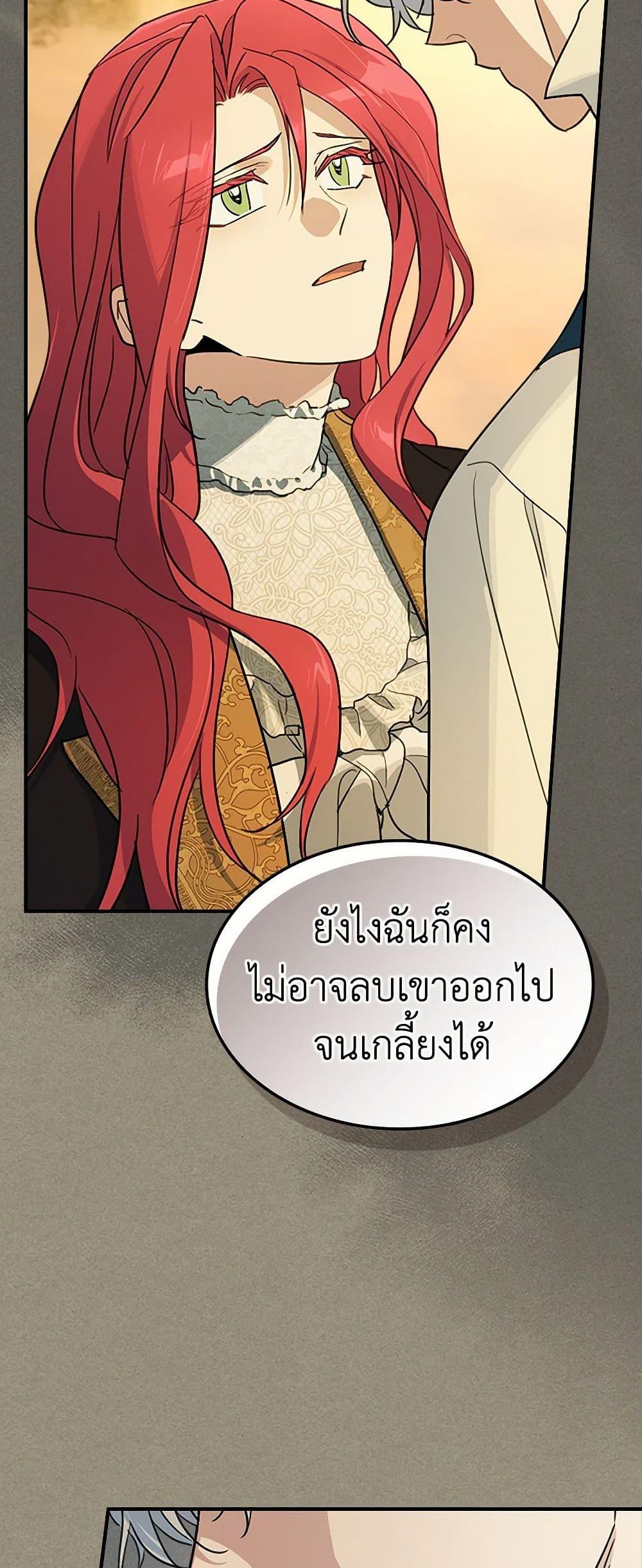 Manga-lc-com อ่านมังงะ อ่านการ์ตูน ออนไลน์ ฟรี The Lady and the Beast ตอนที่ 1 2 3 4 5 6 7 8 9 10 11 12 13 14 ฟรี ไม่มีโฆษณา Manga-lc - อ่าน มังงะ อ่าน การ์ตูน ออนไลน์ อ่านมังงะ ฟรี