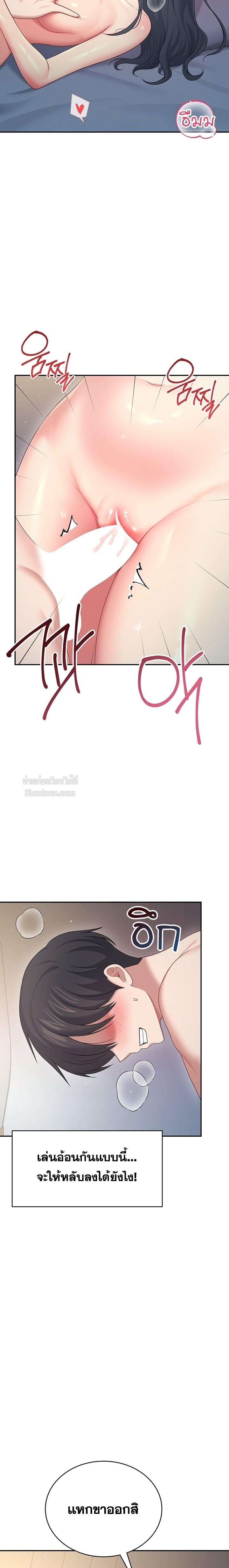 Doujin-Lc- อ่าน โดจิน มังฮวา เกาหลี ญี่ปุ่น จีน แปลไทย Wireless Onahole ตอนที่ 1 2 3 4 5 6 7 8 9 10 11 12 13 14 ฟรี ไม่มีโฆษณา อ่าน โดจิน Manhwa เกาหลี ญี่ปุ่น จีน เรามีครบ คัดมาให้เน้นๆ โดจิน 18+ รับประกันความฟินโดย  Doujin Lc