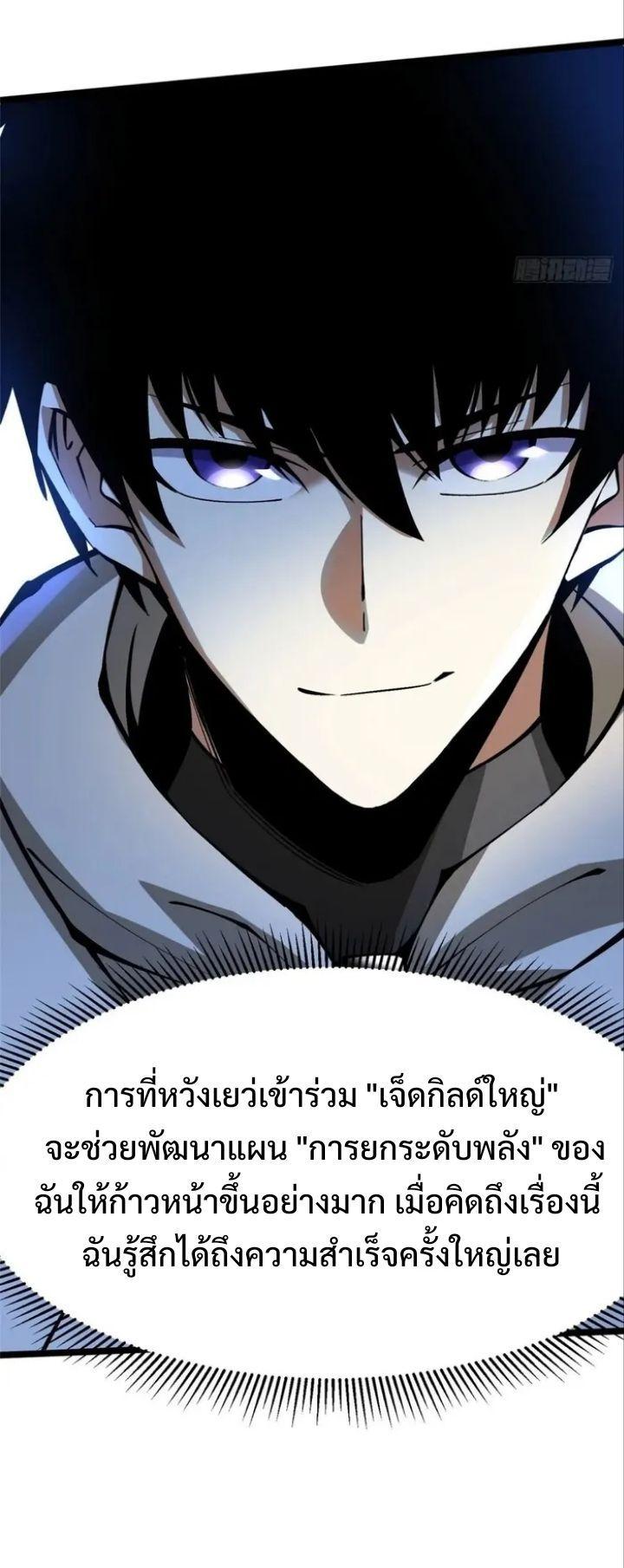 Manga-lc-com อ่านมังงะ อ่านการ์ตูน ออนไลน์ ฟรี I REALLY DON’T WANT TO LEARN FORBIDDEN SPELLS ตอนที่ 1 2 3 4 5 6 7 8 9 10 11 12 13 14 ฟรี ไม่มีโฆษณา Manga-lc - อ่าน มังงะ อ่าน การ์ตูน ออนไลน์ อ่านมังงะ ฟรี