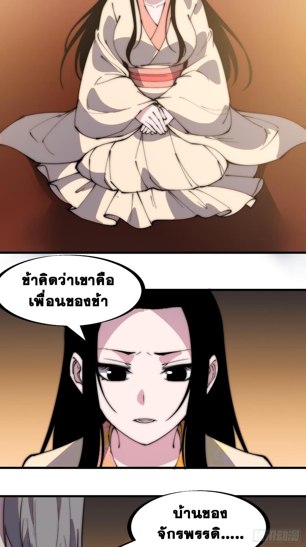 Manga-lc-com อ่านมังงะ อ่านการ์ตูน ออนไลน์ ฟรี It Starts With A Mountain ตอนที่ 1 2 3 4 5 6 7 8 9 10 11 12 13 14 ฟรี ไม่มีโฆษณา Manga-lc - อ่าน มังงะ อ่าน การ์ตูน ออนไลน์ อ่านมังงะ ฟรี