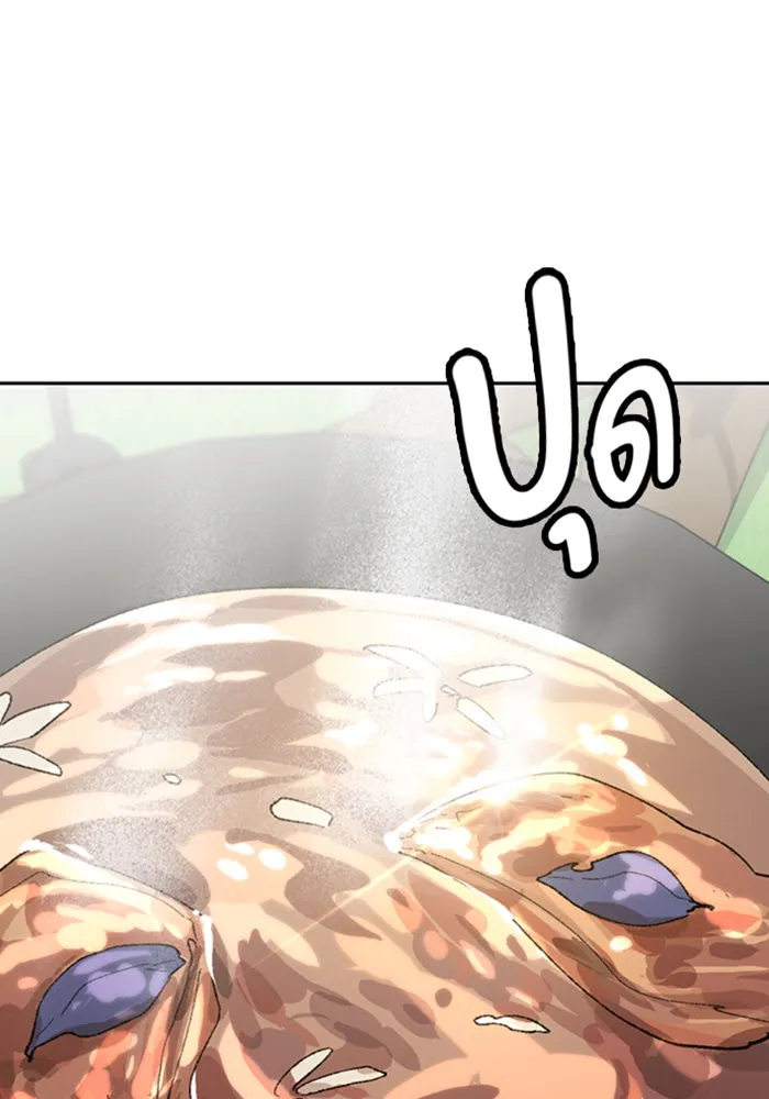 ตั้งแคมป์ฮีลใจในต่างโลก ตอนที่ 29 รูปที่ 98