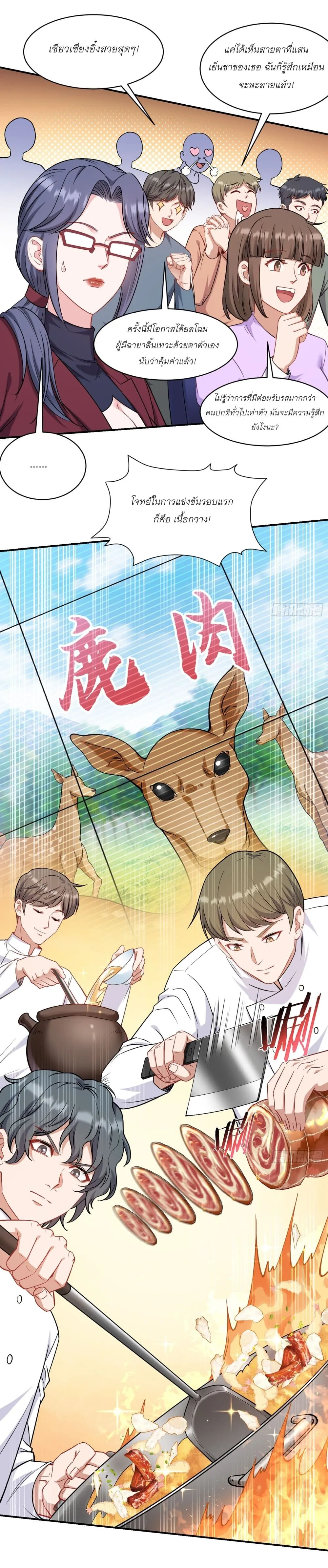 Manga-lc-com อ่านมังงะ อ่านการ์ตูน ออนไลน์ ฟรี Became a Billionaire After Dog Licking Improperly ตอนที่ 1 2 3 4 5 6 7 8 9 10 11 12 13 14 ฟรี ไม่มีโฆษณา Manga-lc - อ่าน มังงะ อ่าน การ์ตูน ออนไลน์ อ่านมังงะ ฟรี