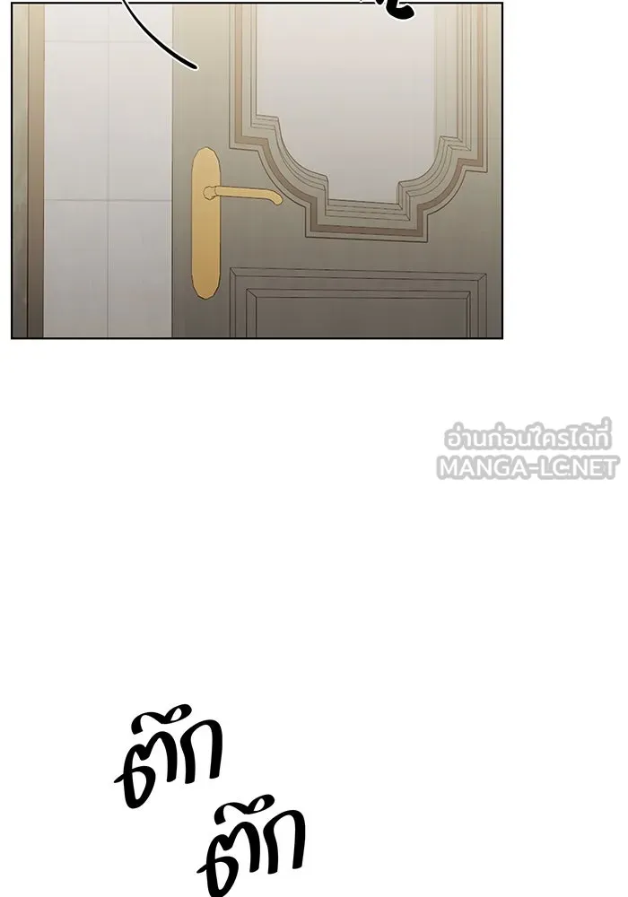 เพียงรุ่งอรุณ ตอนที่ 48 รูปที่ 3