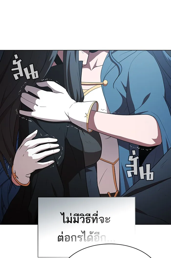 ผู้เล่นขั้นเทพแห่งหอคอยฝึกสอน ตอนที่ 129 รูปที่ 110