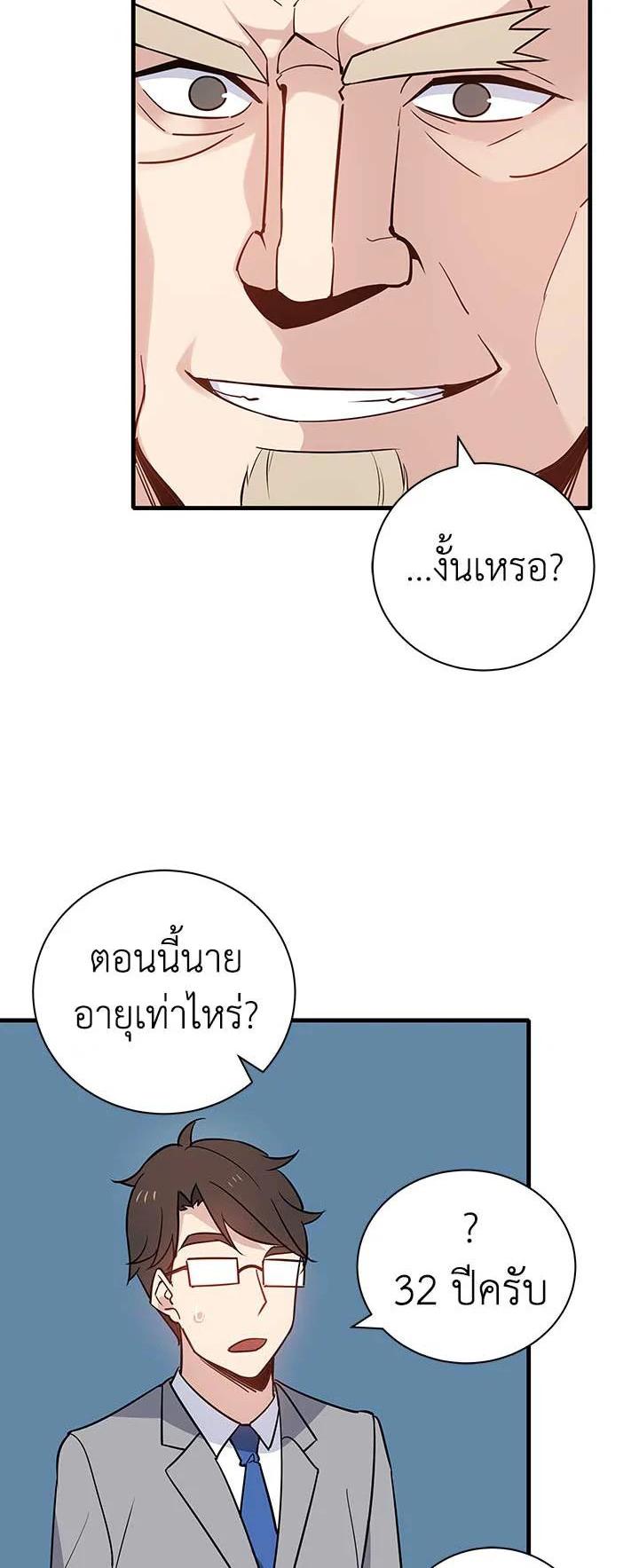 Manga-lc-com อ่านมังงะ อ่านการ์ตูน ออนไลน์ ฟรี The Descent of the Demonic Master ตอนที่ 1 2 3 4 5 6 7 8 9 10 11 12 13 14 ฟรี ไม่มีโฆษณา Manga-lc - อ่าน มังงะ อ่าน การ์ตูน ออนไลน์ อ่านมังงะ ฟรี