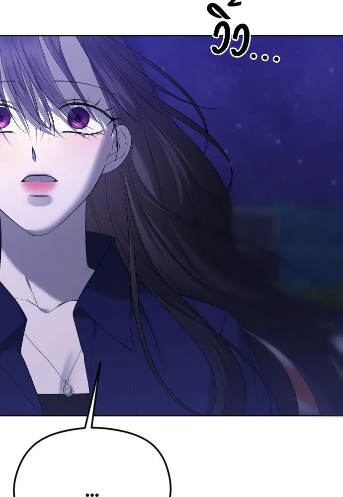 วิธีหนีตายจากนิยายโรคจิต ตอนที่ 34 รูปที่ 55