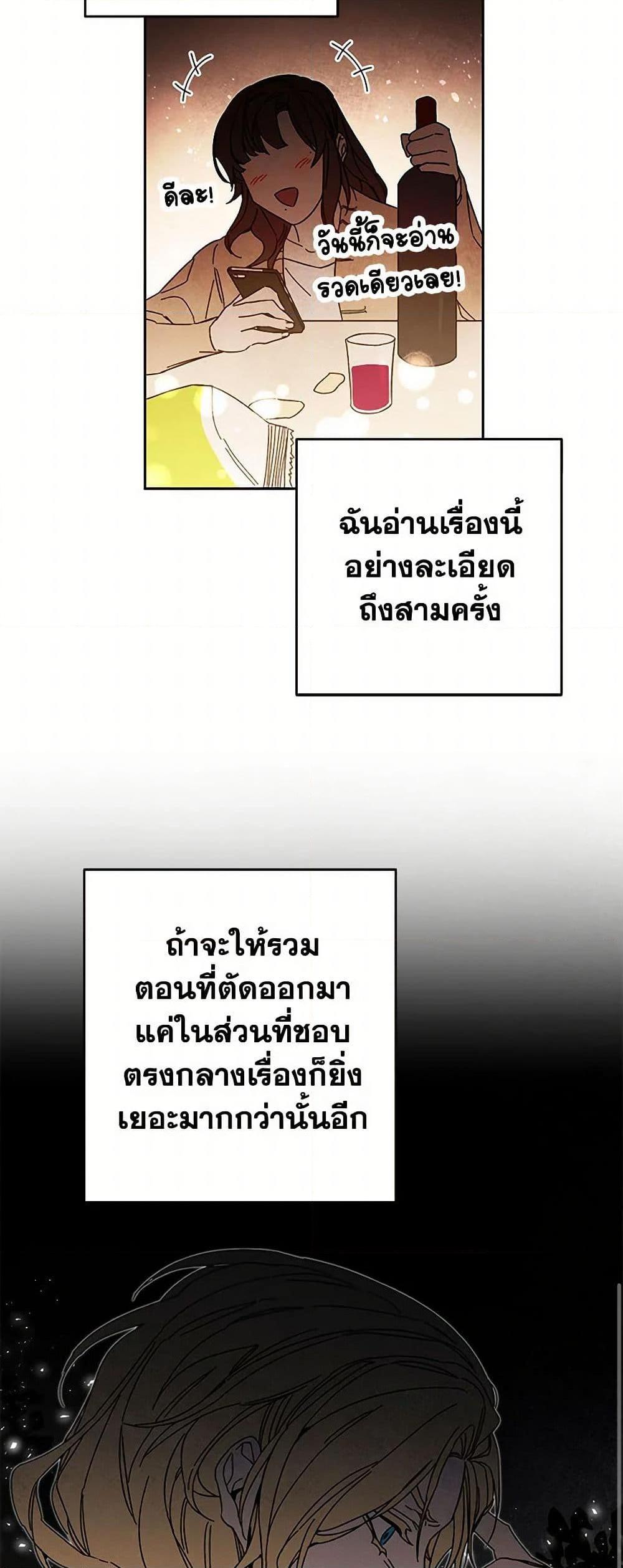 Manga-lc-com อ่านมังงะ อ่านการ์ตูน ออนไลน์ ฟรี I’ve Become the Villainous Empress of a Novel ตอนที่ 1 2 3 4 5 6 7 8 9 10 11 12 13 14 ฟรี ไม่มีโฆษณา Manga-lc - อ่าน มังงะ อ่าน การ์ตูน ออนไลน์ อ่านมังงะ ฟรี