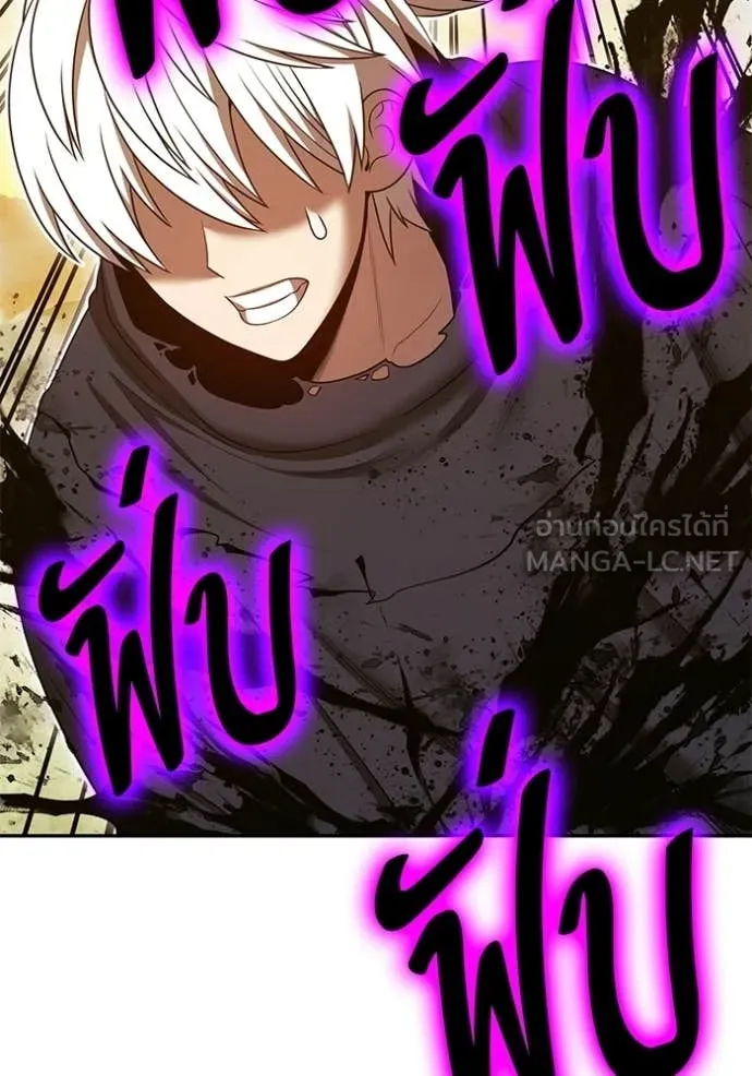 +99 ท่อนไม้ ตอนที่ 175 รูปที่ 414