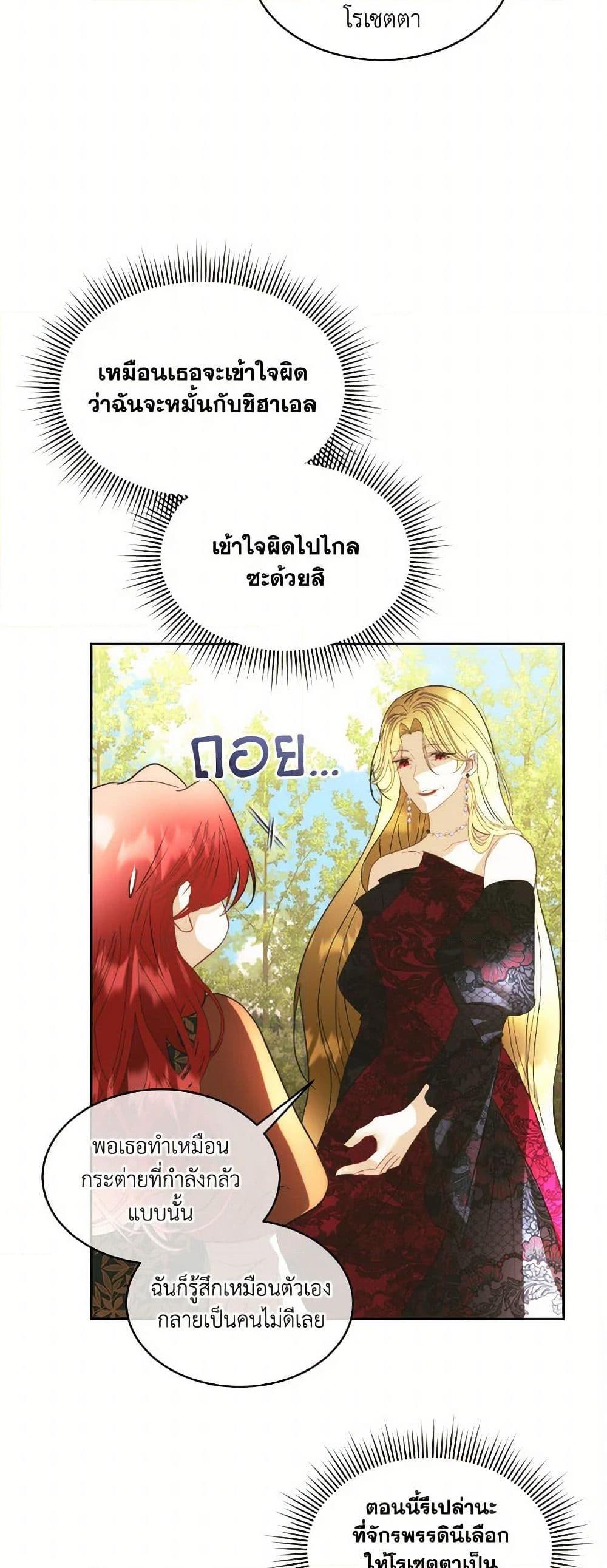Manga-lc-com อ่านมังงะ อ่านการ์ตูน ออนไลน์ ฟรี Fostering the Male Lead ตอนที่ 1 2 3 4 5 6 7 8 9 10 11 12 13 14 ฟรี ไม่มีโฆษณา Manga-lc - อ่าน มังงะ อ่าน การ์ตูน ออนไลน์ อ่านมังงะ ฟรี