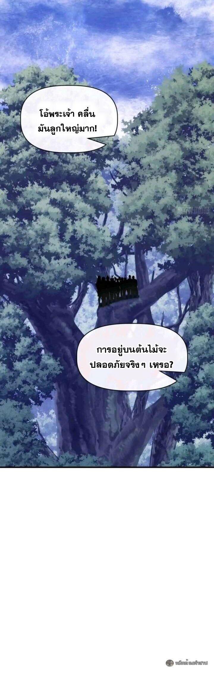 Manga-lc-com อ่านมังงะ อ่านการ์ตูน ออนไลน์ ฟรี Infinite Evolution From Zero ตอนที่ 1 2 3 4 5 6 7 8 9 10 11 12 13 14 ฟรี ไม่มีโฆษณา Manga-lc - อ่าน มังงะ อ่าน การ์ตูน ออนไลน์ อ่านมังงะ ฟรี