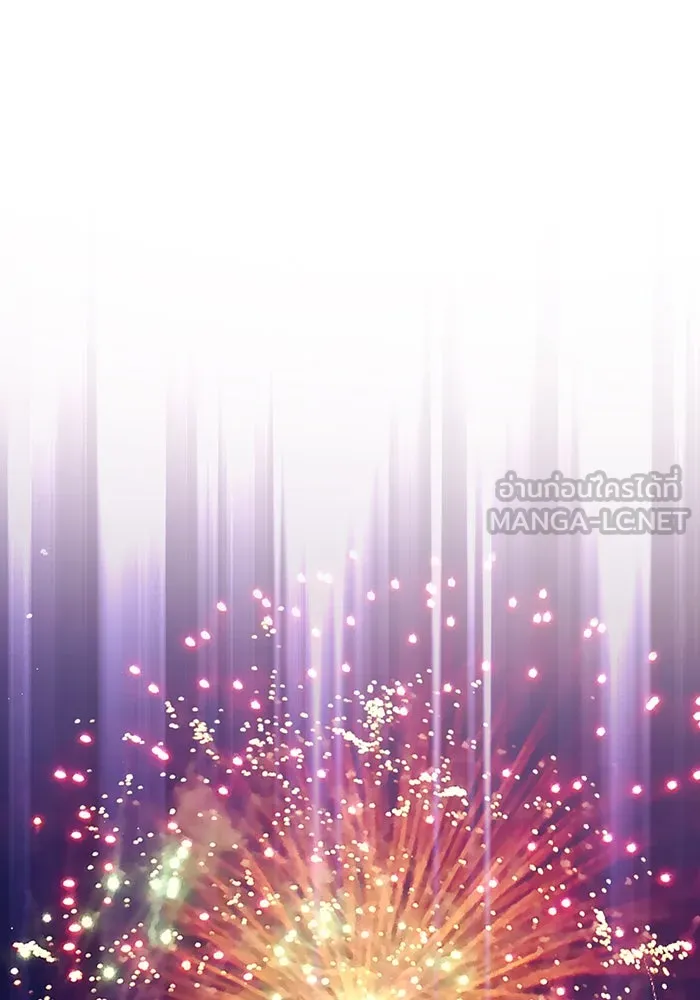 หนูน้อยทรราช ตอนที่ 54 รูปที่ 48