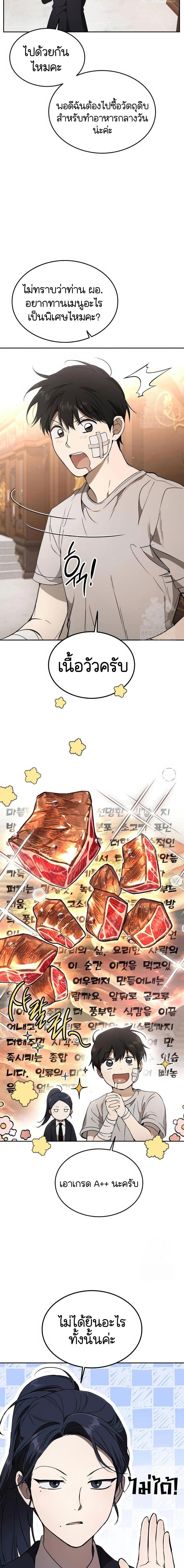 Manga-lc-com อ่านมังงะ อ่านการ์ตูน ออนไลน์ ฟรี Divine Beast Kindergarten ตอนที่ 1 2 3 4 5 6 7 8 9 10 11 12 13 14 ฟรี ไม่มีโฆษณา Manga-lc - อ่าน มังงะ อ่าน การ์ตูน ออนไลน์ อ่านมังงะ ฟรี