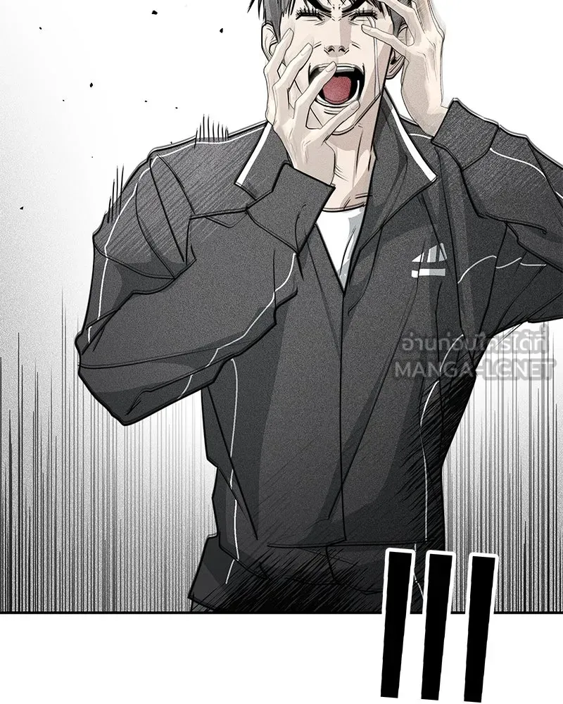 สี่สาวชาวกี ตอนที่ 31 เซโฮต่อขนตา รูปที่ 105