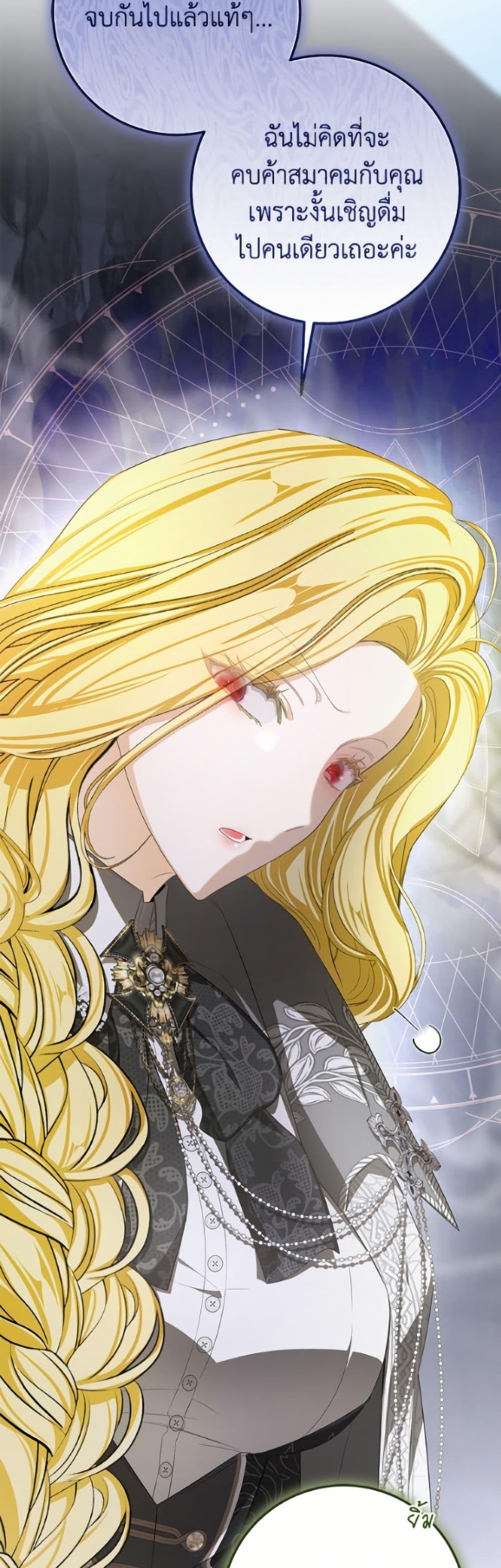 Manga-lc-com อ่านมังงะ อ่านการ์ตูน ออนไลน์ ฟรี I’ve Become the Devil’s Master ตอนที่ 1 2 3 4 5 6 7 8 9 10 11 12 13 14 ฟรี ไม่มีโฆษณา Manga-lc - อ่าน มังงะ อ่าน การ์ตูน ออนไลน์ อ่านมังงะ ฟรี