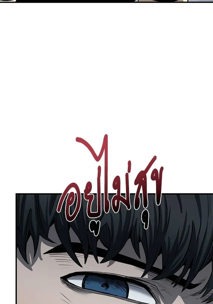 ราชาแห่งอ็อกทากอน ตอนที่ 6 รูปที่ 25