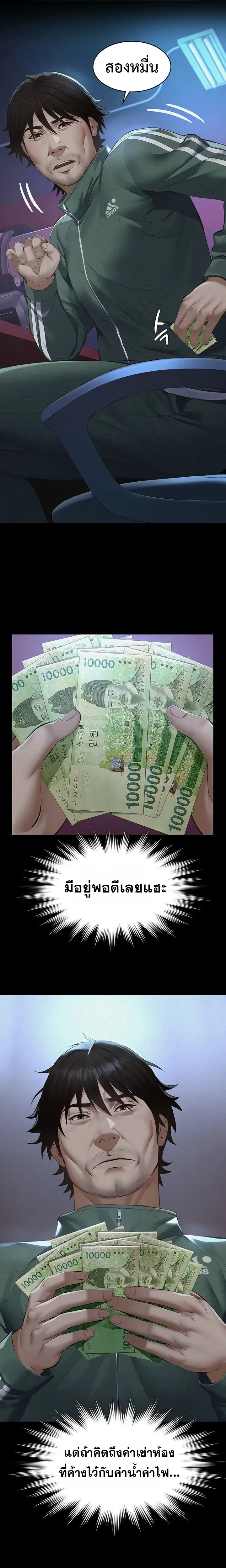 Doujin-Lc- อ่าน โดจิน มังฮวา เกาหลี ญี่ปุ่น จีน แปลไทย Papa Kacheu ความลับ 20 ปี กับลูกสาวที่ (ไม่) ใช่ลูก ตอนที่ 1 2 3 4 5 6 7 8 9 10 11 12 13 14 ฟรี ไม่มีโฆษณา อ่าน โดจิน Manhwa เกาหลี ญี่ปุ่น จีน เรามีครบ คัดมาให้เน้นๆ โดจิน 18+ รับประกันความฟินโดย  Doujin Lc
