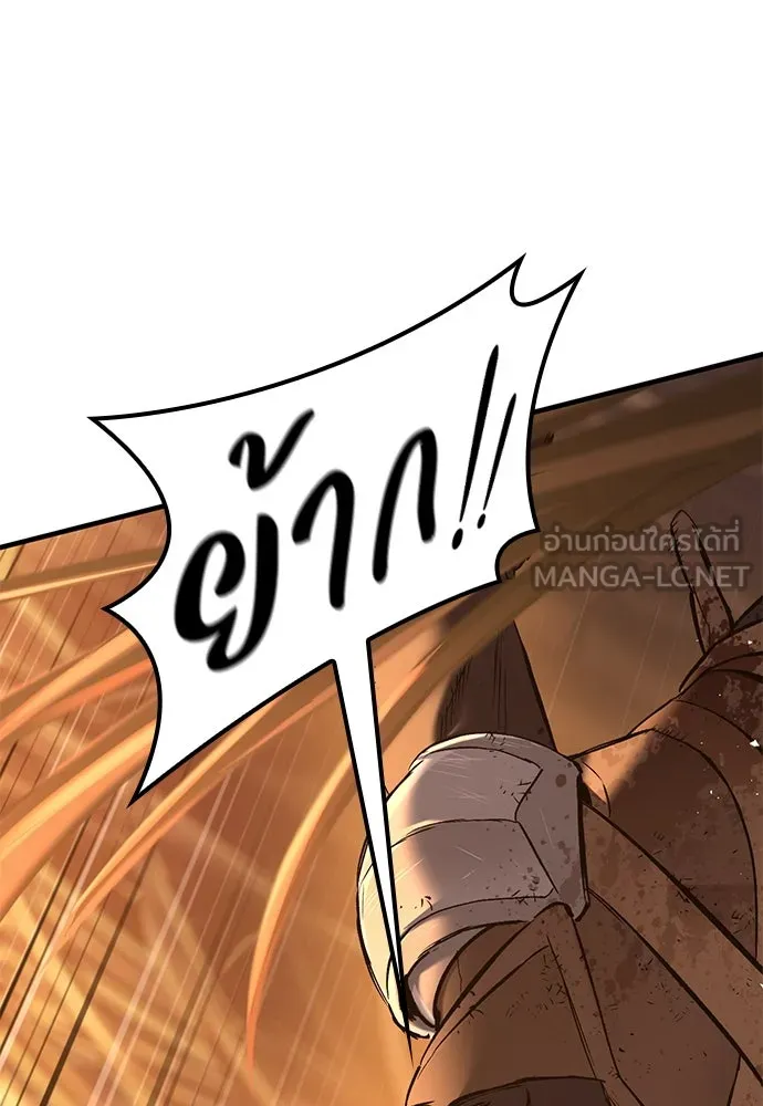 อัศวินวันเดียว ตอนที่ 12 รูปที่ 84