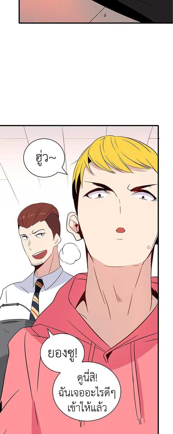 Manga-lc-com อ่านมังงะ อ่านการ์ตูน ออนไลน์ ฟรี The Descent of the Demonic Master ตอนที่ 1 2 3 4 5 6 7 8 9 10 11 12 13 14 ฟรี ไม่มีโฆษณา Manga-lc - อ่าน มังงะ อ่าน การ์ตูน ออนไลน์ อ่านมังงะ ฟรี