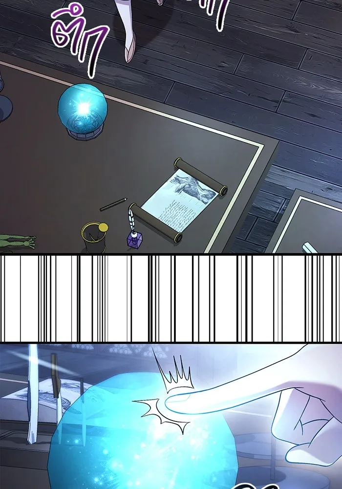 เอาชีวิตรอดในเกมฉบับคนเถื่อน ตอนที่ 34 รูปที่ 149