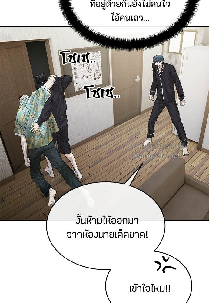 Doujin-Lc- อ่าน โดจิน มังฮวา เกาหลี ญี่ปุ่น จีน แปลไทย ข้าราชการพิเศษ ตอนที่ 1 2 3 4 5 6 7 8 9 10 11 12 13 14 ฟรี ไม่มีโฆษณา อ่าน โดจิน Manhwa เกาหลี ญี่ปุ่น จีน เรามีครบ คัดมาให้เน้นๆ โดจิน 18+ รับประกันความฟินโดย Doujin Lc