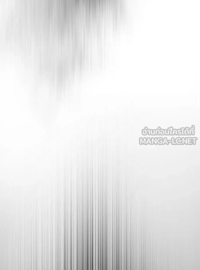 ยุคแห่งยอดมนุษย์ ตอนที่ 41 รูปที่ 114